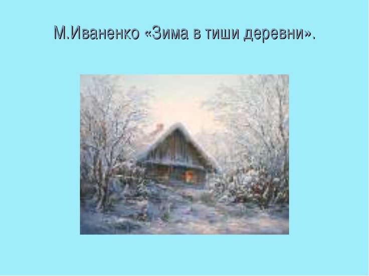 Изображение