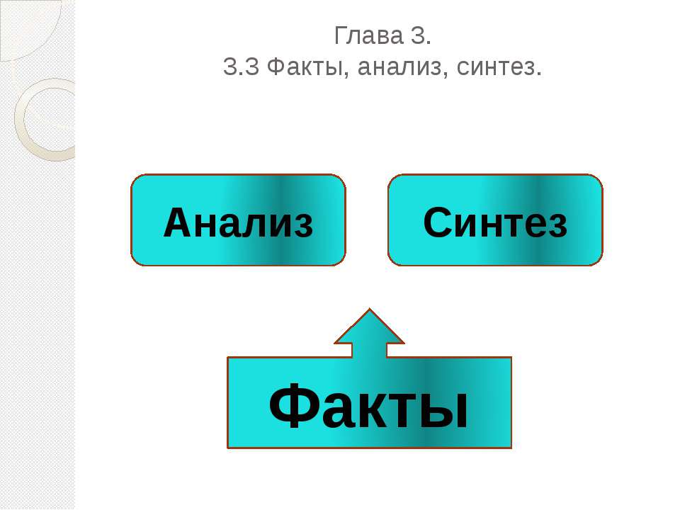 set theory and the structure of arithmetic 1964