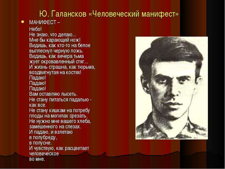 http://uslide.ru/images/1/7289/736/img12.jpg