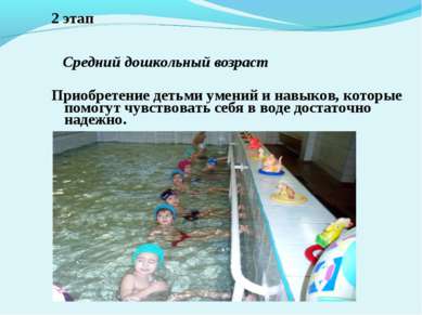 Крем для депиляции груди