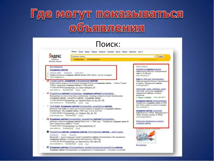 Почему отекают ноги у женщин и что делать Почему отекают ноги у женщин и что делать