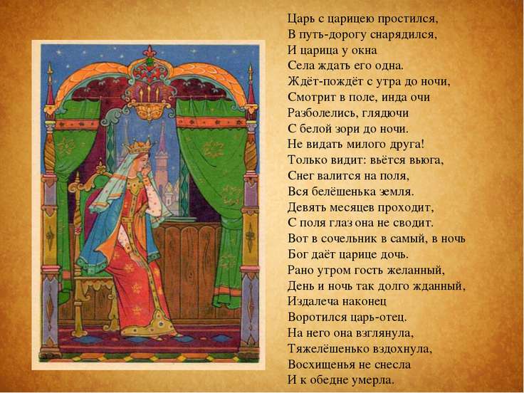 Удачи тебе с ней любимый в прозе Удачи тебе с ней любимый в прозе