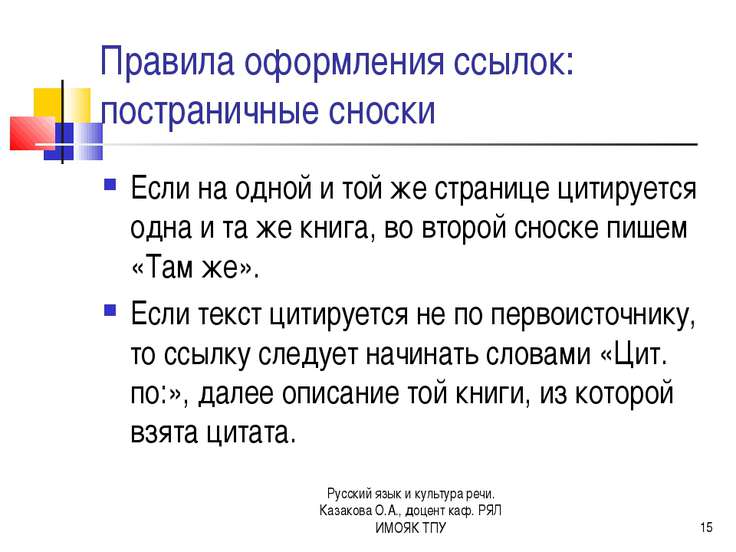 Онлайн игры Ханна Монтана - играть бесплатно Модный воротник своими руками: мастер-класс с