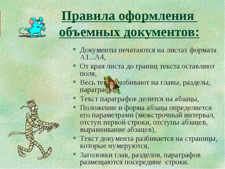 ВОПРОСЫ - ОТВЕТЫ. На ваши вопросы отвечает к.м.н. Семений Аюрведа - первый удобный магазин