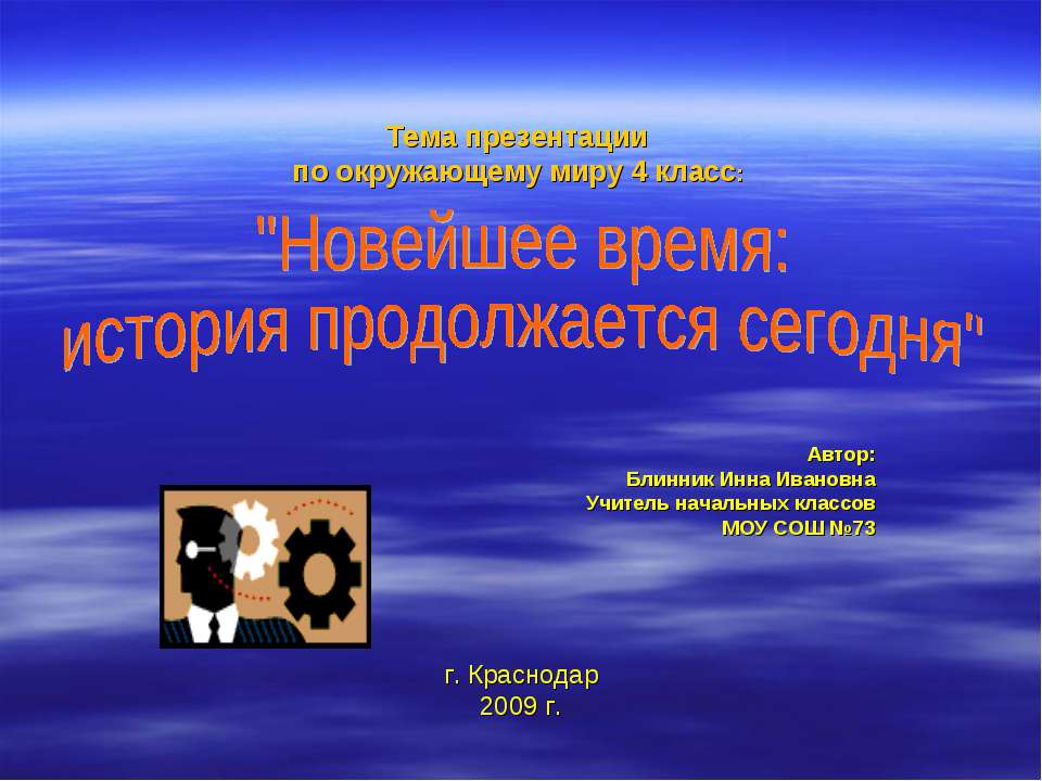 презентация по русскому языку местоимение