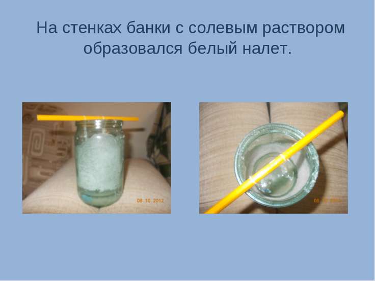 Гелий в домашних условиях уксусом