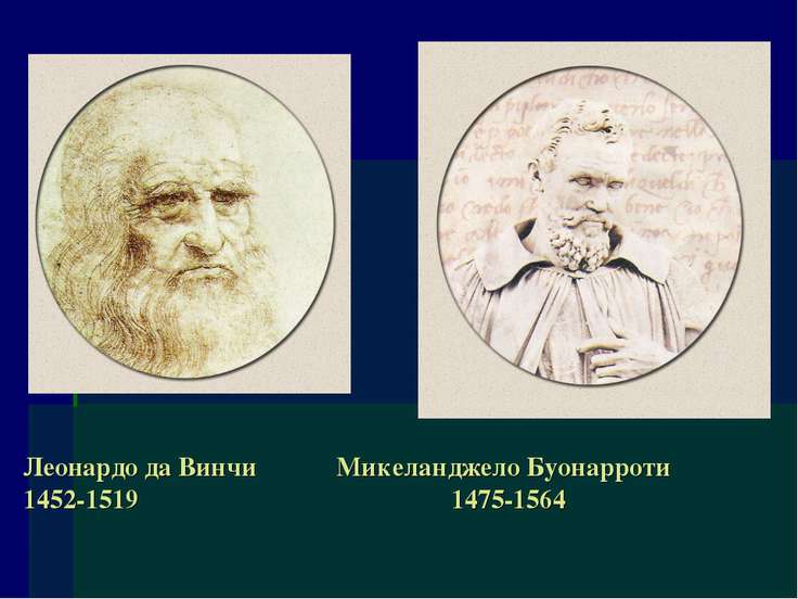 a comparison of works between michelangelo and leonardo da vinci a comparison of works between michelangelo and leonardo da vinci