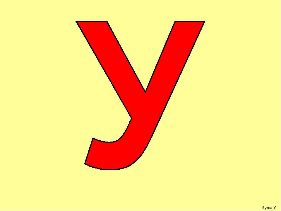 вместе ученик вместе ученик