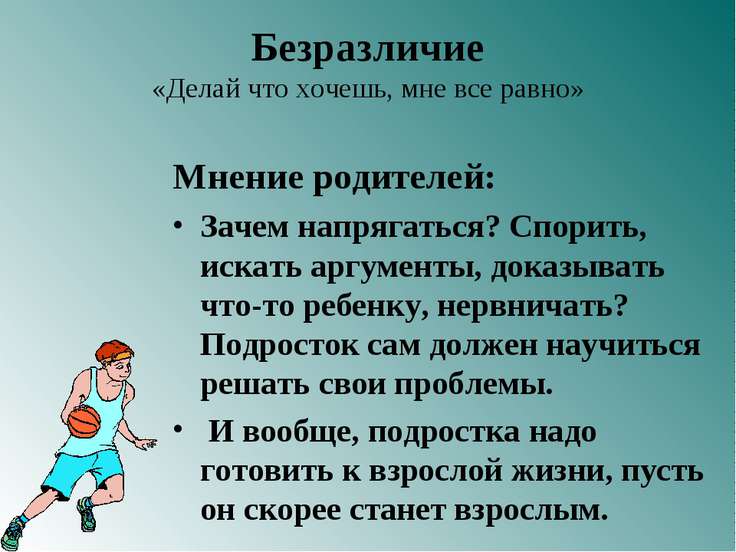 кожа термобелье стихи об безразличии сына к родителям термобелье
