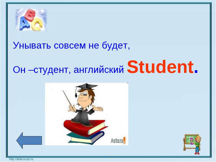 Как будет по английскому шить Как будет по английскому шить