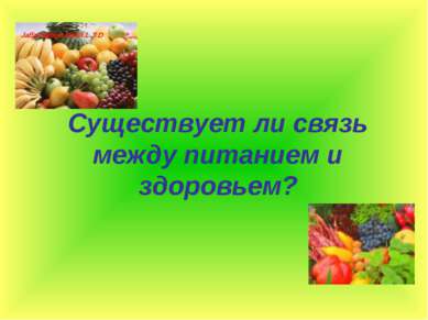 Похудеть на грудном вскармливании отзывы