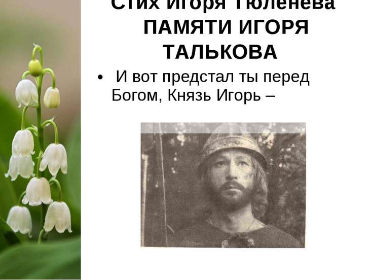 Поздравление для бабушки с внучкой первоклассницей Поздравление для бабушки с внучкой первоклассницей