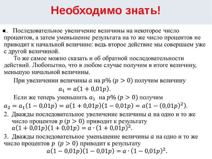 Черкасов, Якушев Подготовка К Егэ