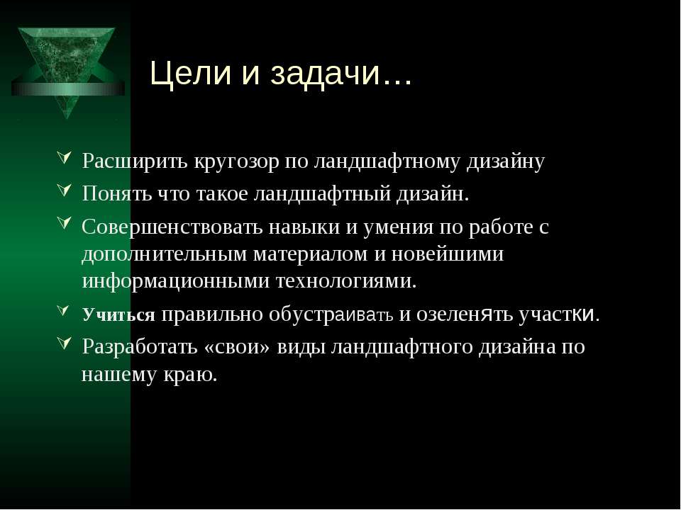 Бархат модный тренд сезона осень-зима Адреса магазинов «Фокстрот»