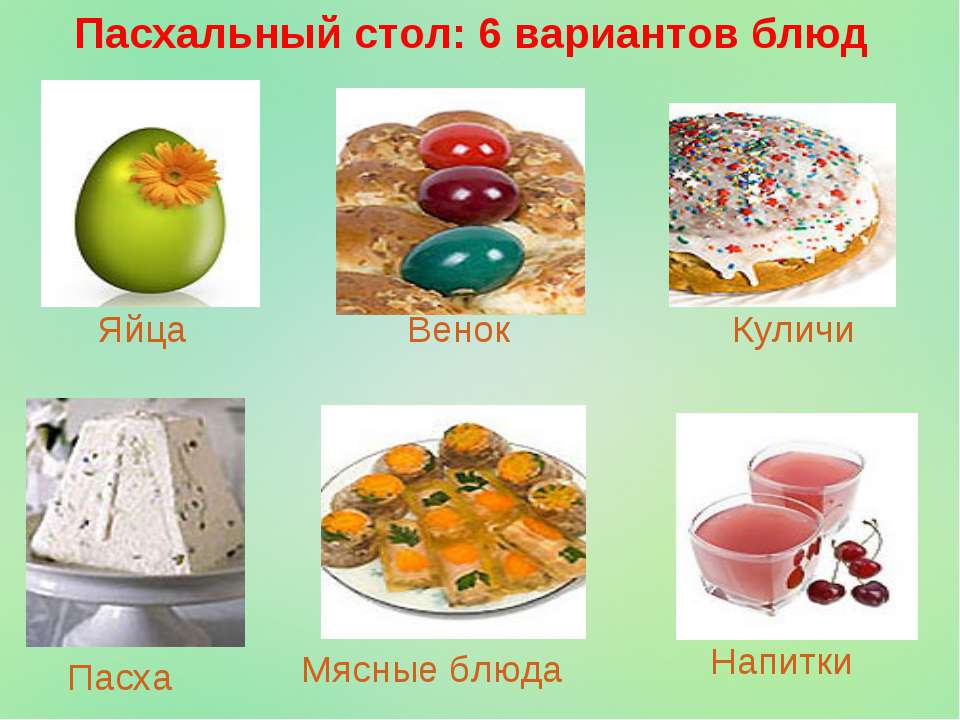 Любое блюдо из круп