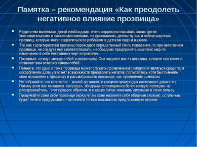 С какими тату не берут в армию Ребристые ногти: почему возникает эта проблема и как с ней
