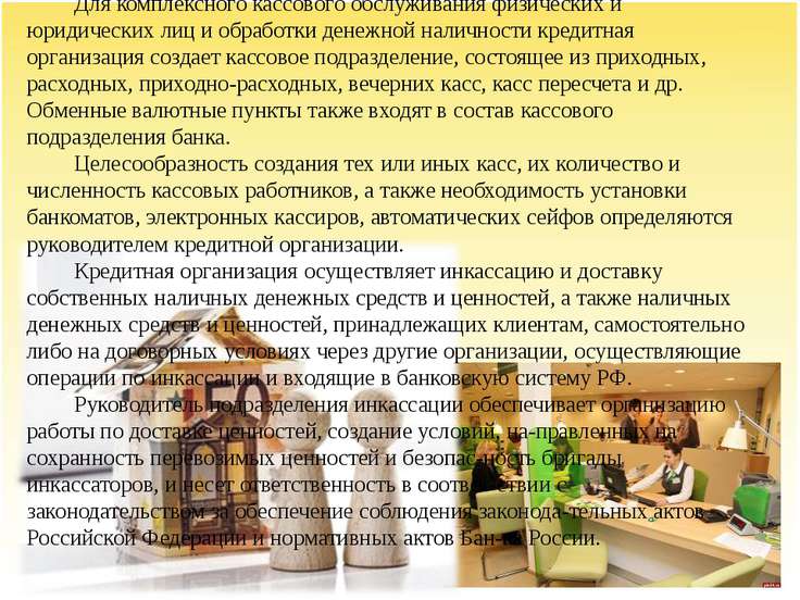 образец стратегического плана развития организации