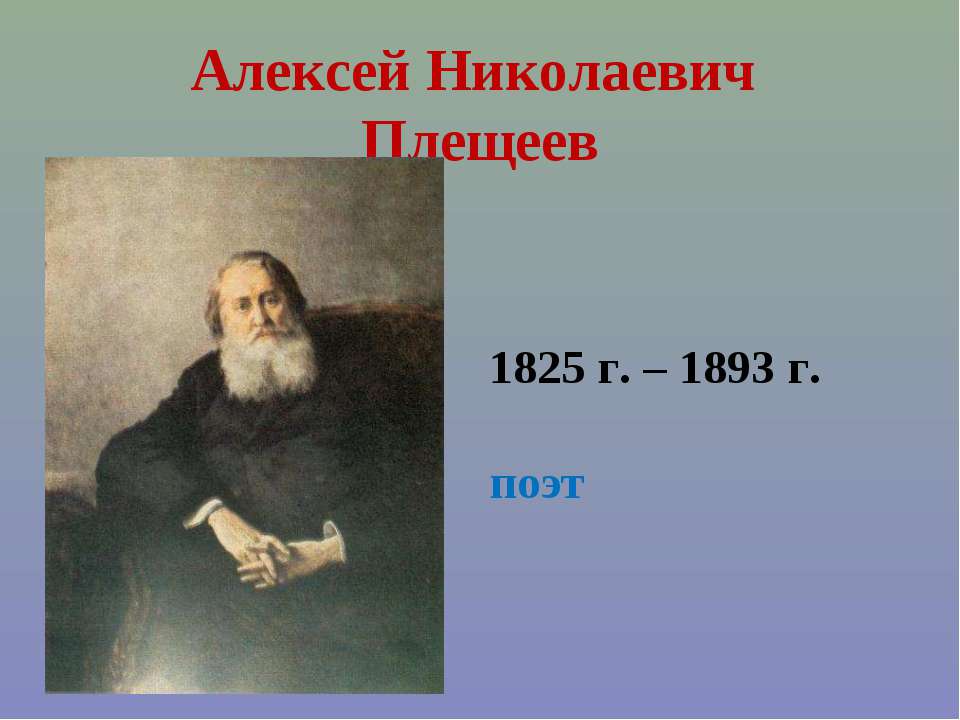 http://uslide.ru/images/12/18213/960/img5.jpg