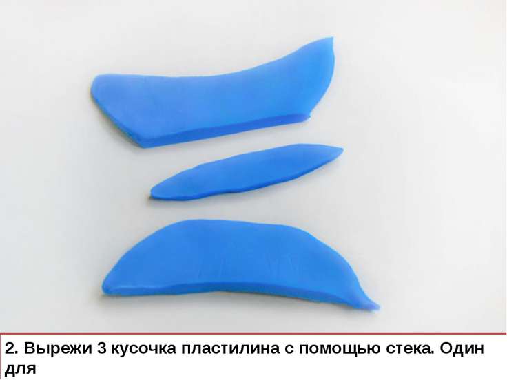 поделка лодка из пластилина поделка лодка из пластилина