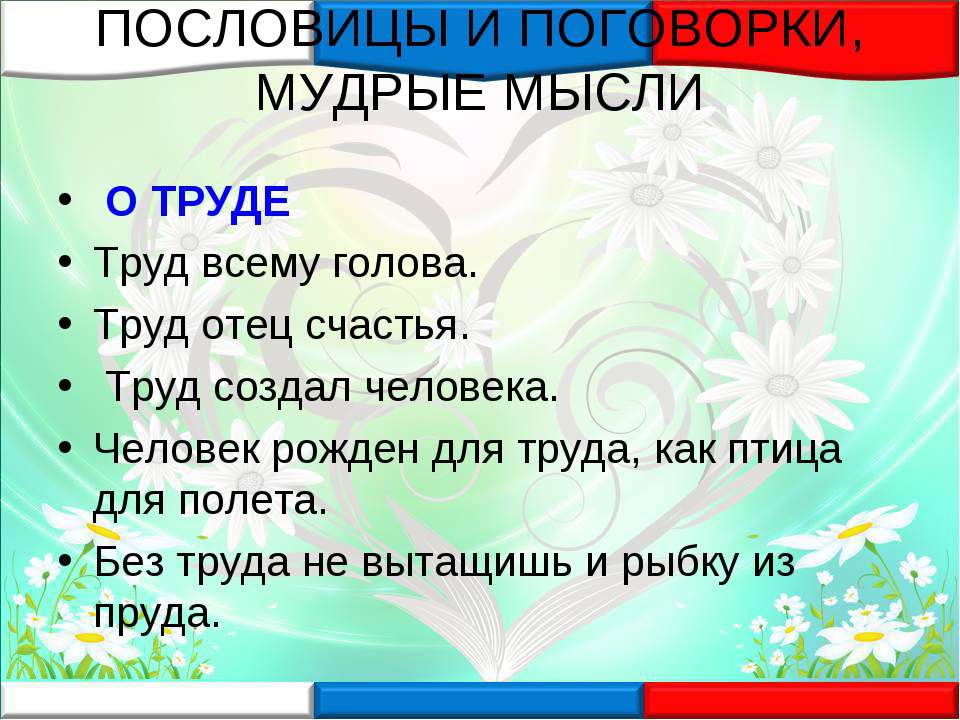 С днем рождения Только лучшие тосты и поздравления
