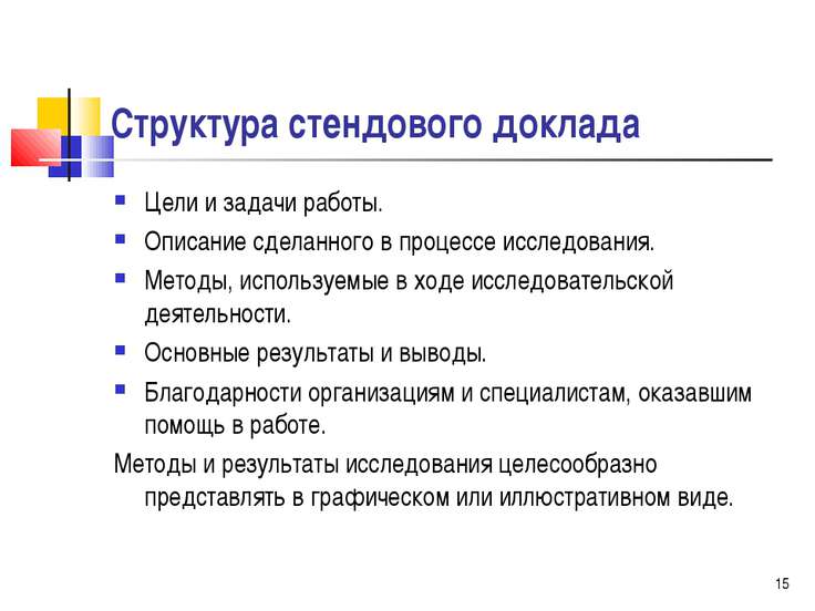 Козлы для пилки дров своими Кожа: метафизические причины проблем и болезней кожи - ИNСАЙТ