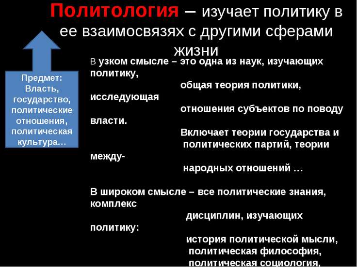 Детская викторина по сказкам в вопросах и ответах Вопросы и ответы по 44 - ФЗ (Закон о контрактной системе)