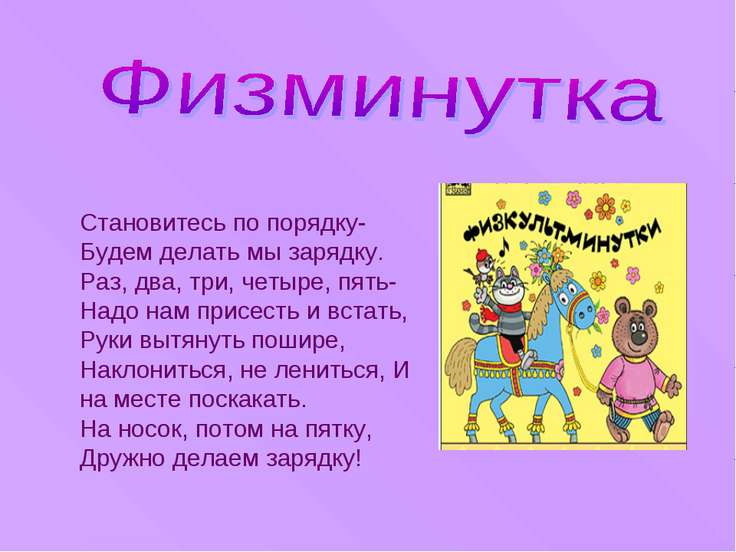 Стройся своими руками Стройся своими руками