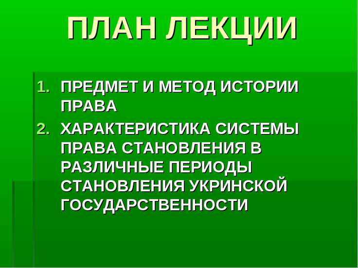 Алгебра Кравчук 7 Класс.Rar - specificationbabes