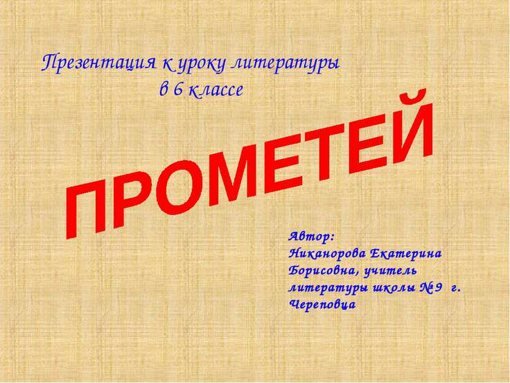 Изображение