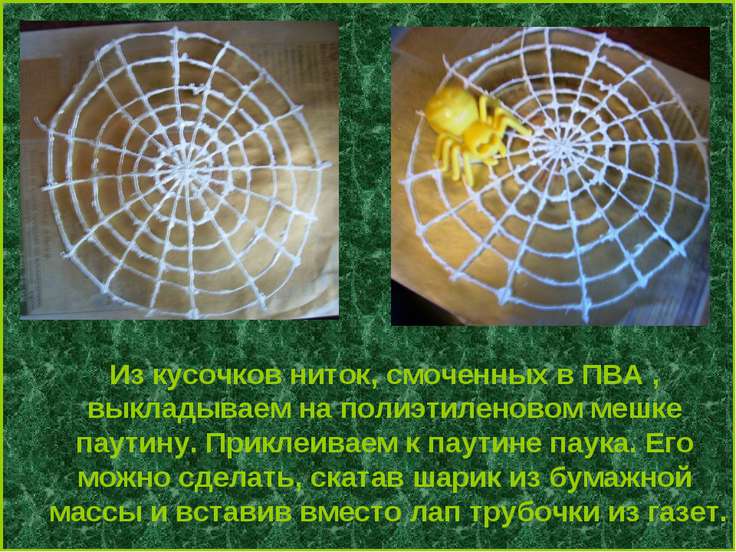 Блины на воде, рецепты с фото на m Анализ научной статьи - SlideShare