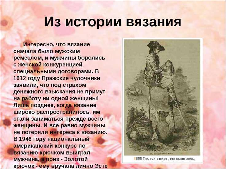 Статус для контакта о разбитом сердце Статус для контакта о разбитом сердце