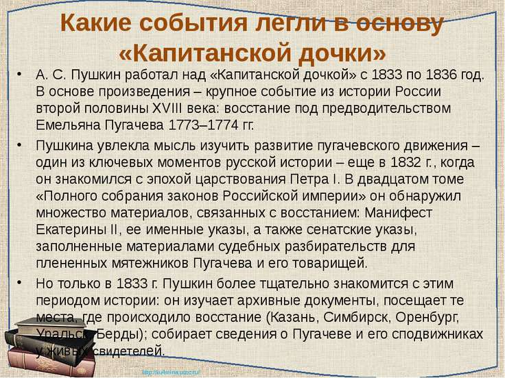 Матч за звание чемпионки мира по шахматам стартует