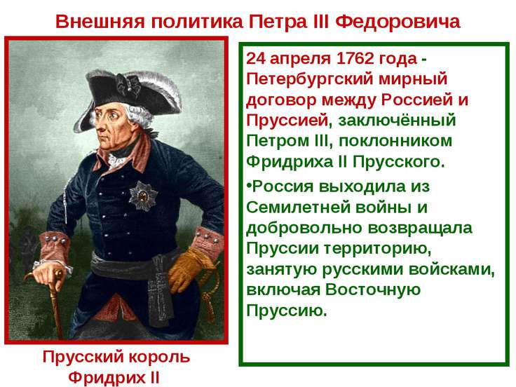 Договор с егерем на добровольных началах был спланирован