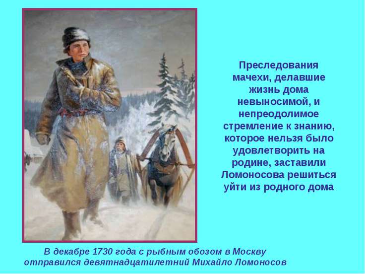 Как сделать его жизнь невыносимой Как сделать его жизнь невыносимой