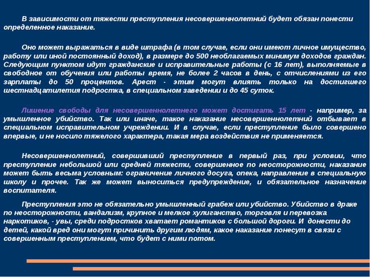 иного преступление средней тяжести грабеж хотя подлинные
