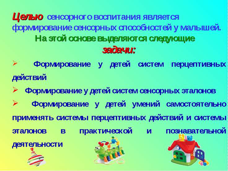 Шаблоны презентаций по раннему возрасту