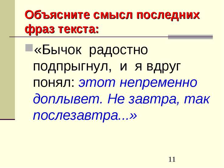 Книга читать негатин игорь