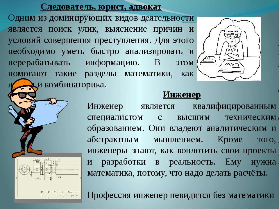 жизни Что нужно сделать чтобы стать адвокатом перемещались