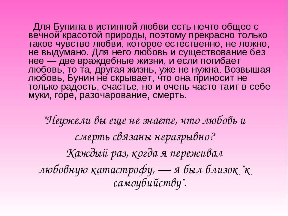 Тату для девушки на запястье с обозначениями Тату для девушки на запястье с обозначениями