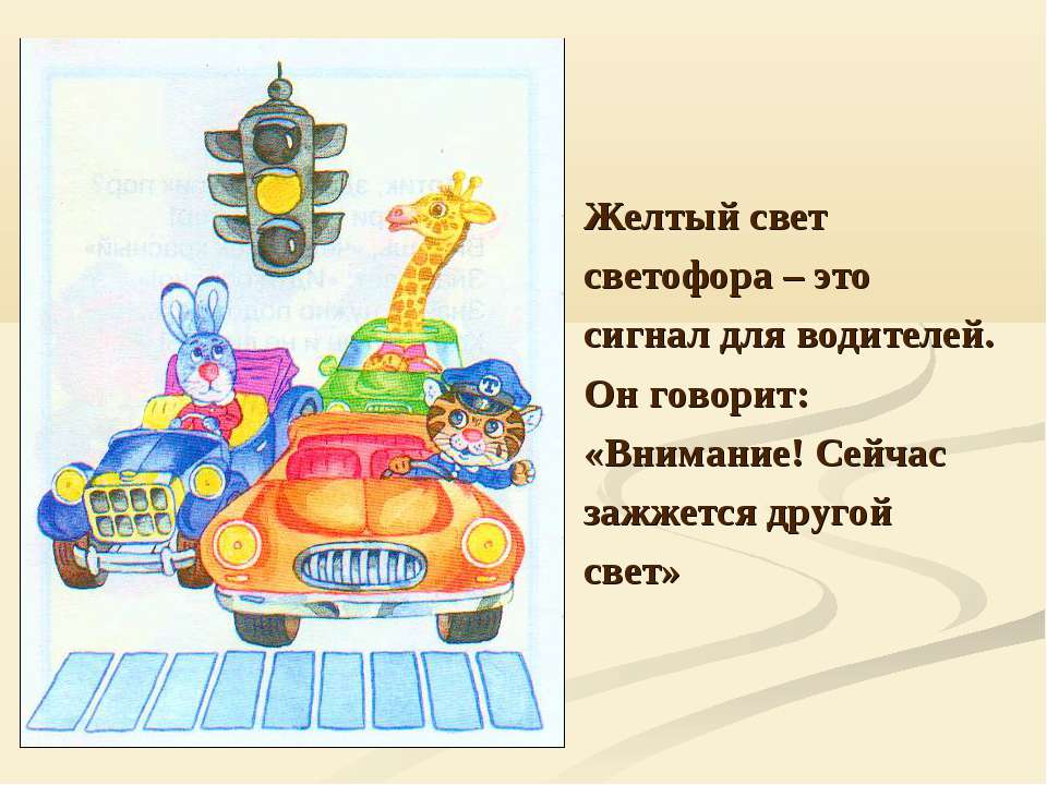 http://uslide.ru/images/14/20425/960/img10.jpg