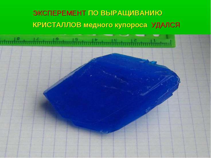 Копилка узоров - Спицами: ажурные узоры Колыбельная для брата