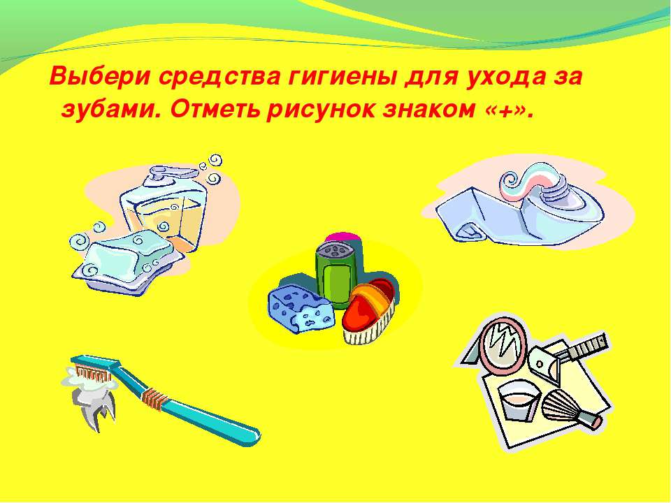 Что надо пить чтобы не болели зубы Что надо пить чтобы не болели зубы