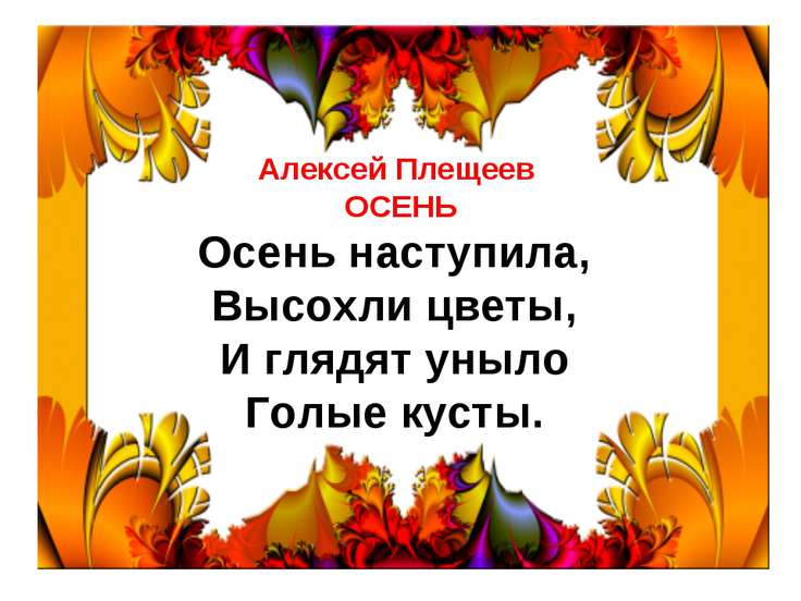«В гостях у сказки». Сценарий викторины по народным. - Маам. ру Uutai