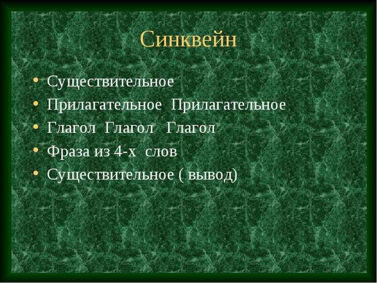 Презентация на тему "Славяне 10 класс" презентации по