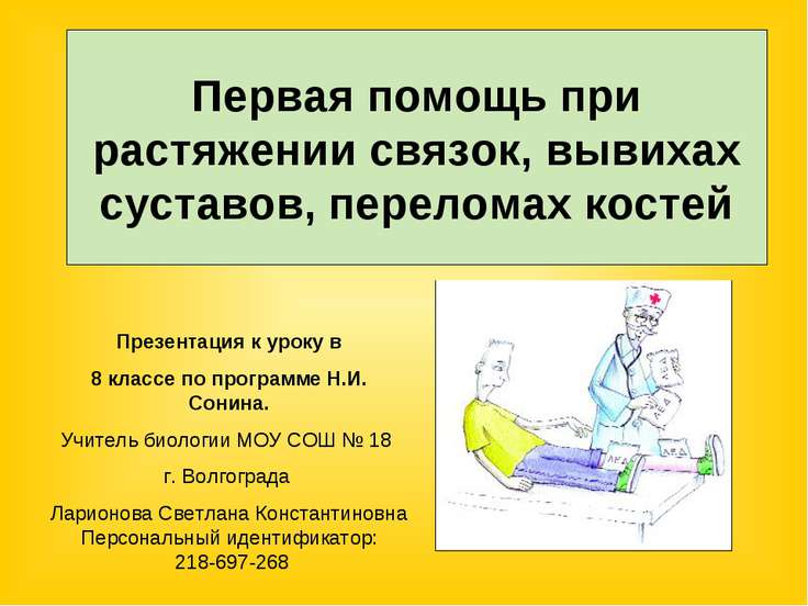 вскочила продолговатая шишка на кистевом суставе