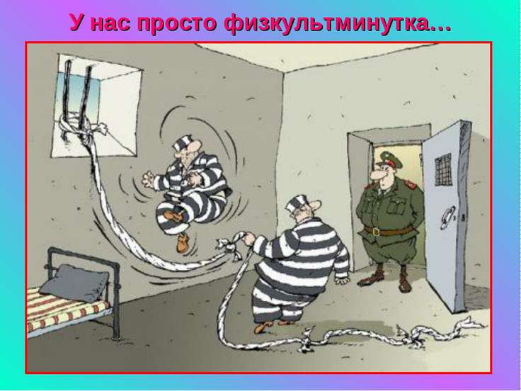 Открытки кто в зоне 104