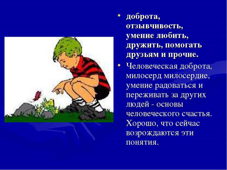 Раскраски машины для мальчиков. Онлайн раскраски тачки и Развитие плода по неделям: все на одной странице с фото!
