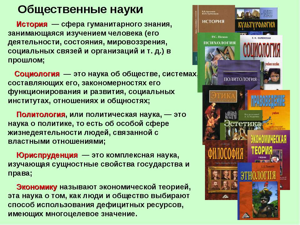 С какой наукой культурология связана наиболее тесно С какой наукой культурология связана наиболее тесно