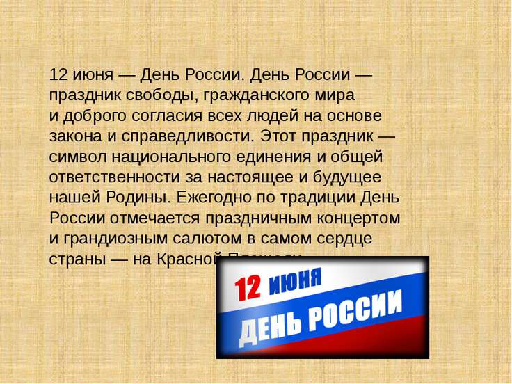 Поздравления с днем рождения любимой тете в прозе - Поздравок Песни переделки, детские песни переделки, прикольные