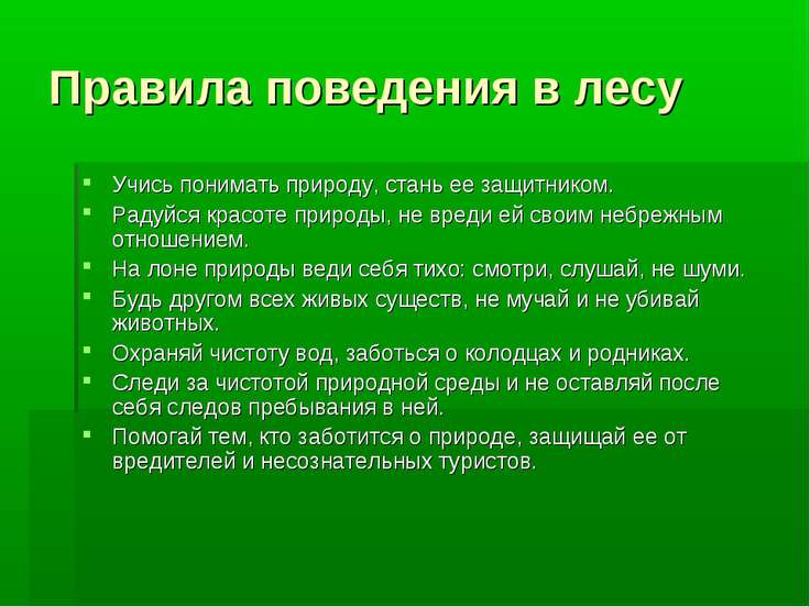 Как научиться целоваться в первый раз: различные Как добиться потрясающего объема тонких волос : 30 лучших стрижек